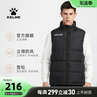 kelme卡尔美运动马甲棉服，男足球训练跑步背心加厚马夹外套冬坎肩