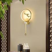 新中式轻奢全铜壁灯中国风禅意客厅卧室床头壁灯设计师个性