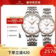 天王手表自动机械表简约商务男表女表钢带防水透底情侣，对表5876