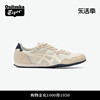 经典Onitsuka Tiger鬼塚虎SERRANO™ 米色男女鞋舒适运动休闲鞋