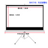 定制宴影支架投影幕布60寸72寸100寸120寸150寸4：316：916：10办