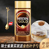 雀巢瑞士进口金牌黑咖啡200g美式纯咖啡粉无添加蔗糖Nestle瓶装