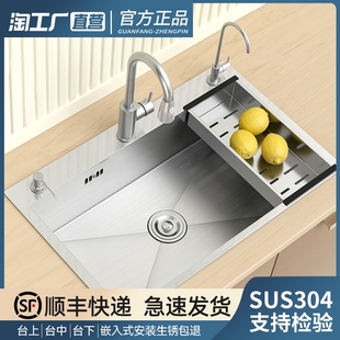 厨房水槽大单槽，sus304不锈钢拉丝手工洗菜台上台下洗菜盆洗碗