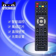 款熊猫panda液晶电视机，ykf-z35a01ykf-z35ao1遥控器