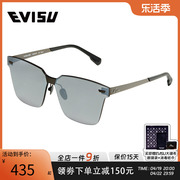 evisu眼镜惠美寿街拍网红太阳镜无框男女墨镜，半反光镜面镜片2060