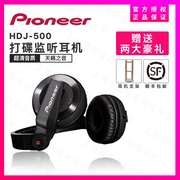 Pioneer/先锋 HDJ-X5 专业监听耳机 HDJ-X5专业DJ耳机  