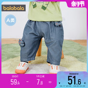 巴拉巴拉男童女童婴儿裤，子男宝宝亚麻防蚊裤，夏季薄款儿童运动长裤