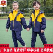 红色相拼中小学生冲锋衣校服，三件套幼儿园园服冬款套装，黄色内胆厚