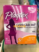 香港美国playtex导管式，柔滑型棉条特多流量12-15g18条装