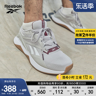 Reebok锐步男款NANOFLEX TR 2.0透气运动健身体能综合训练鞋