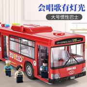 公车玩具大号开门仿真校车公共汽车，玩具车男孩双层大巴士2儿童3