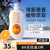 资生堂惠润沐浴露日本进口持久留香沐浴乳沐浴液易冲洗650ml