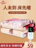 俞兆林电热毯双人双控，单人电褥子2023电热毯家用安全学生宿舍
