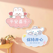 补墙贴亚克力补窟窿小洞墙面遮丑装饰补洞立体墙贴自粘贴纸墙面布置卧室房间门牌遮洞神器贴画浴室瓷砖贴定制