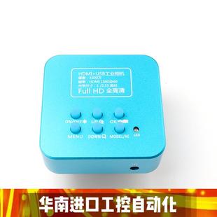 高清电子显微镜HDMI1600万工业相机带测量数码视频手机维修放大镜