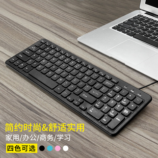 务晓超薄巧克力键盘96键，有线台式电脑笔记本us工控机家用办公打字