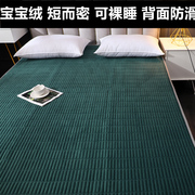 防滑加厚宝宝绒床单单件可机洗三层毛毯子(毛毯子，)珊瑚绒法兰冬季铺床被单