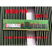 kingston金士顿四代ddr416g2rx82666纯ecc服务器内存条