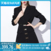 AUI黑色职业减龄气质西装半身裙套装女2023春秋高级感两件套