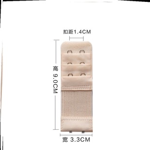文胸扣加长扣排扣松紧扣三排扣内衣扣加长款排扣延长四排内衣