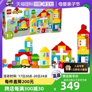 自营lego乐高得宝系列10935字母城镇益智积木，模型玩具礼物