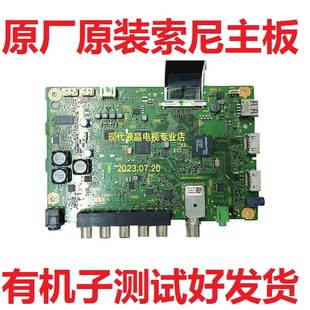 索尼KDL-32R430B 40R480B 40RM10B电视主板1-889-354-13 12 11线