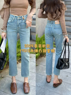 2024 春季 MINI JEANS 17012牛仔裤女浅蓝色弹力小直筒烟管裤