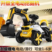 大款儿童挖掘机可坐可骑电动玩具，车挖土机钩机滑行车男女孩工程车