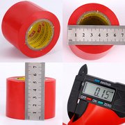 5公分加宽型红色耐高温电工胶带，环保pvc绝缘防水电器，线黑胶布18mm