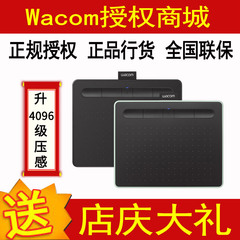 wacom intuos ctl6100wl中号绘画板