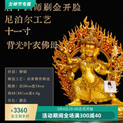 尼泊尔工艺纯铜叶衣佛母佛像背光鎏金铜像仿古像装饰摆件11寸