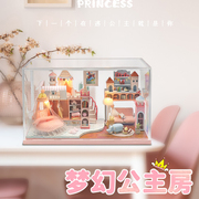梦幻公主房diy小屋，模型拼装玩具娃娃屋，创意微缩场景沙盘房子女孩