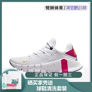 Nike/耐克 Free Metcon 4男女同款休闲运动跑步鞋白红 CZ0596-556