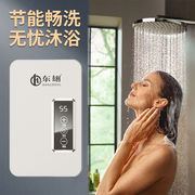 即热式电恒温家用洗澡省电变频小型淋浴器，卫生间免储水热水器