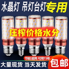 LED玉米灯220V一级室内节能灯