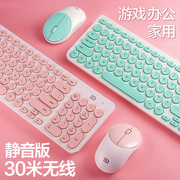 KM520超薄静音笔记本电脑2.4G无线键盘鼠标套装办公打字防水USB无线键鼠套装迷你粉色白色可爱声音小