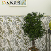 北欧现代绿植混装墙砖300×600厨房浴室阳台玄关花片背景墙砖瓷砖