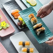 北欧盘子长方形长条盘陶瓷点心盘西餐盘创意小吃日式创意寿司长盘