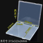 硬质塑料盒子大号正方形透明pp收纳盒带盖光学玻璃镜片精密零件盒