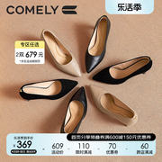 康莉高跟鞋女2023年秋季粗跟尖头真皮单鞋，软底舒适职业工作鞋