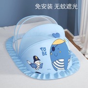 婴儿蚊帐罩儿童宝宝，蒙古包蚊帐新生儿床上免安装可折叠无底防蚊罩