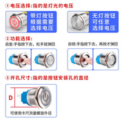 16mm金属按钮开关自复带灯特殊符号数字子母图案，led小型按键定制