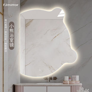 异形浴室镜小熊智能，镜梳妆台化妆镜壁挂发光挂墙式卫生间，镜子贴墙