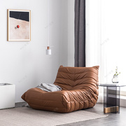 北欧轻奢网红毛毛虫懒人沙发创意设计师款客厅单人休闲躺椅榻榻米