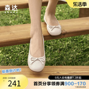 森达奥莱简约妈妈鞋，2023秋新商场同款士，单鞋平跟舒适透气sqn01cq3