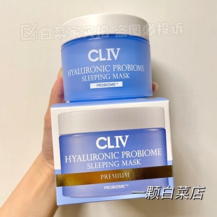 韩国cliv皙俪思酸奶面膜，乳酸菌玻尿酸，睡眠免洗涂抹面膜罐装袋装