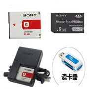 索尼dsc-hx5ch20h55w210w220照相机np-bg1电池，+充电器+读卡器