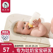 枕工坊婴儿防吐奶枕头宝宝，防吐奶斜坡垫婴儿0-1岁新生儿防溢奶斜