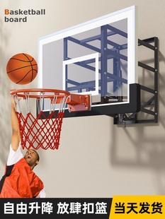 成人家用儿童篮球板室外篮球，框户外专业升降篮球架室内壁挂式耐用
