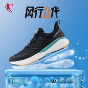 中国乔丹运动鞋男鞋风行，11代巭科技回弹软底，减震慢跑鞋bm23210210